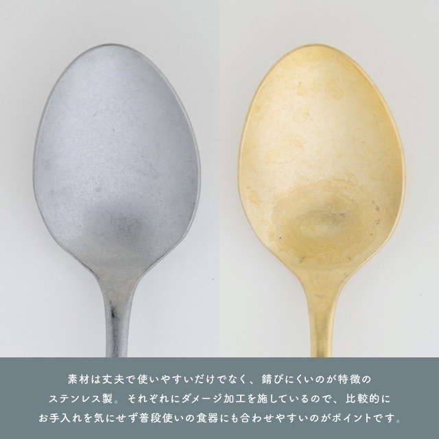 ディナースプーン Vinci-DMG ヴィンチDMG