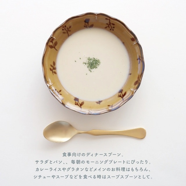 ディナースプーン Vinci-DMG ヴィンチDMG