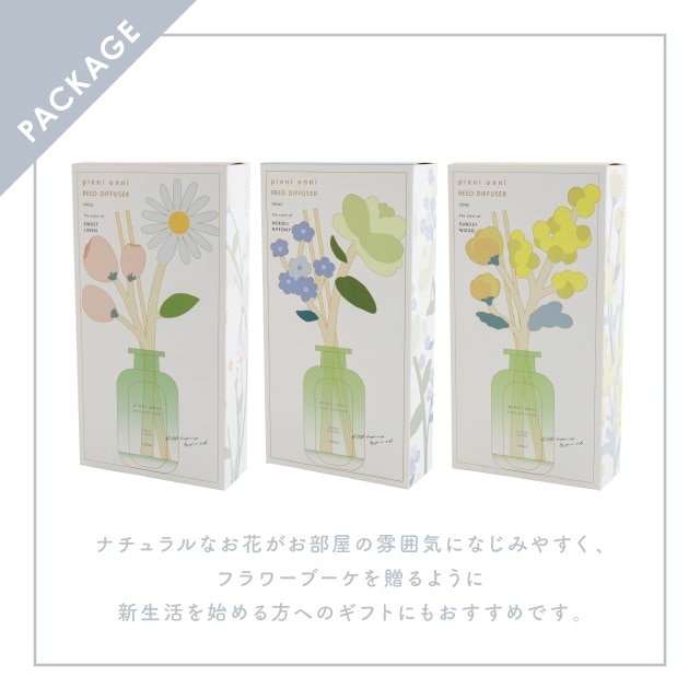 リードディフューザー Pieni Onni ピエニオンニ