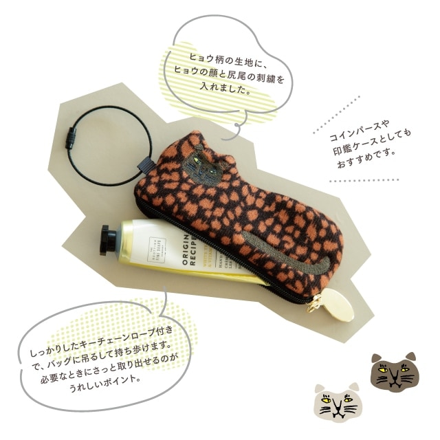 しのばせケース くせ強 キー