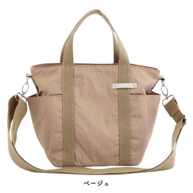 【完売】トートバッグS Adatto アダット