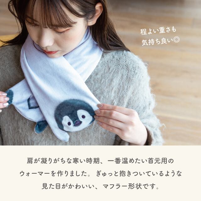 完売】ネックウォーマー つまんでアニマルズ | キャラクター,つまんで