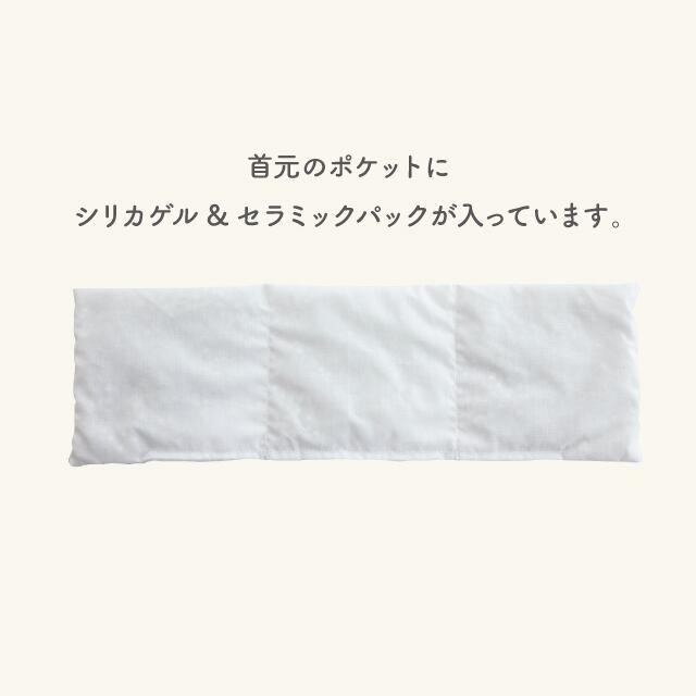 【完売】ネックウォーマー つまんでアニマルズ
