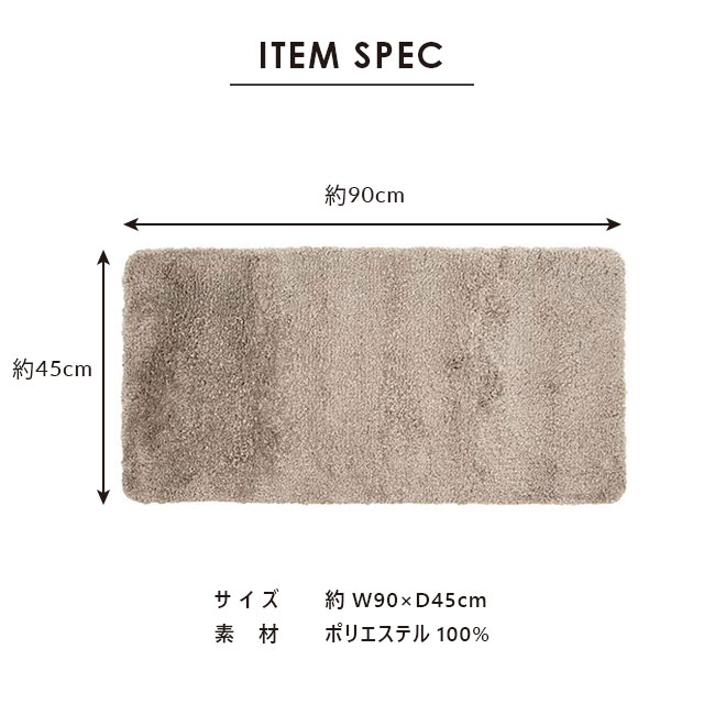 【完売】マットM ふわりん