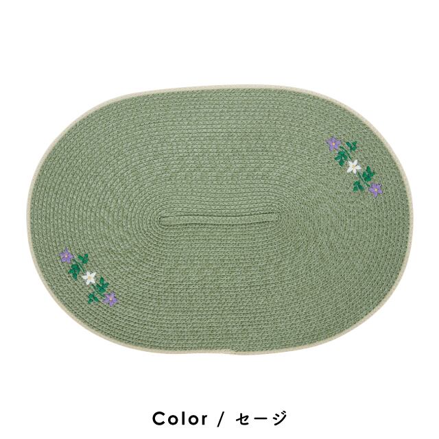 【完売】プレイスマットL ChaoHaro チャオハロ