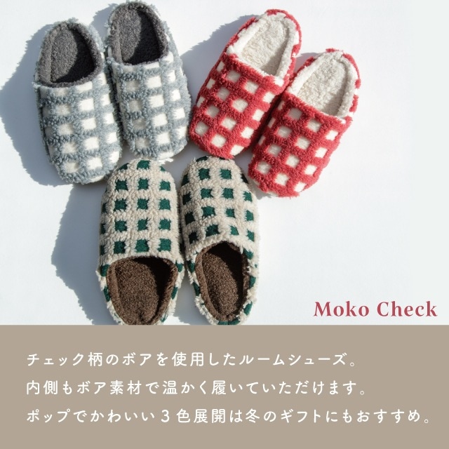 【完売】ルームシューズM Moco Check モコチェック