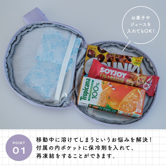 PCM保冷ポーチ Cheer Cheers チアーチアーズ | ストアおすすめ商品