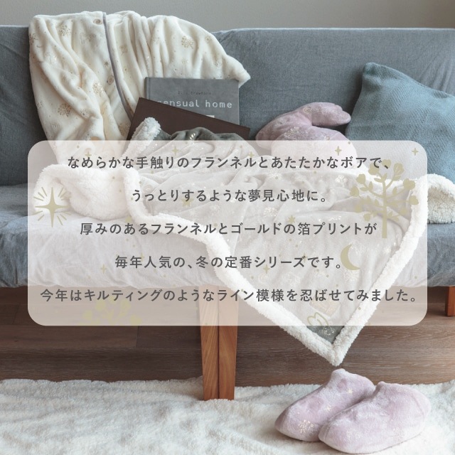 ルームブーツ Feel Dreamy フィールドリーミー