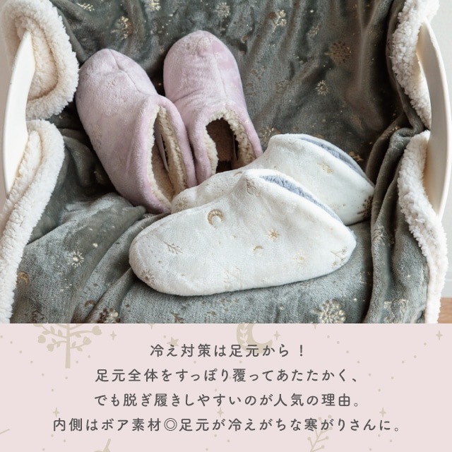 ルームブーツ Feel Dreamy フィールドリーミー