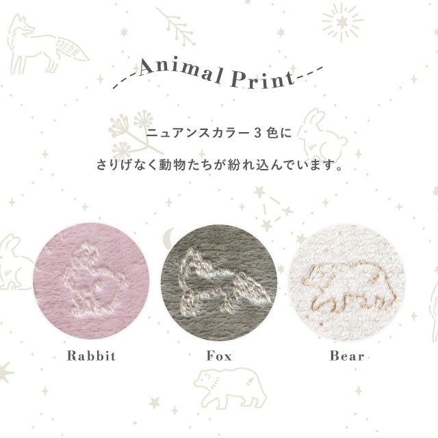 ルームブーツ Feel Dreamy フィールドリーミー