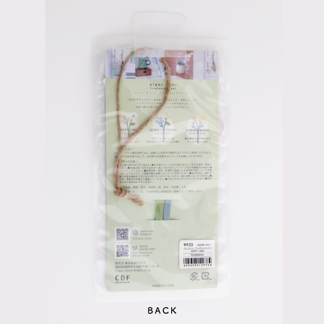 フレグランスペーパー Pieni Onni ピエニオンニ