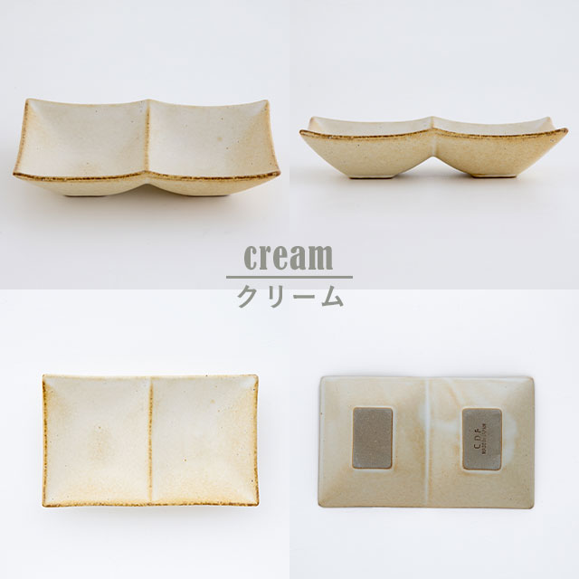 【完売】薬味皿 keema キーマ