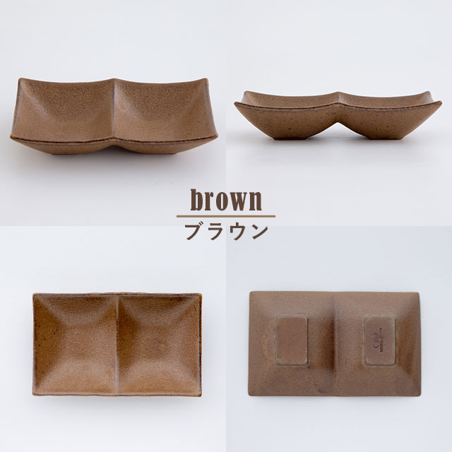 【完売】薬味皿 keema キーマ