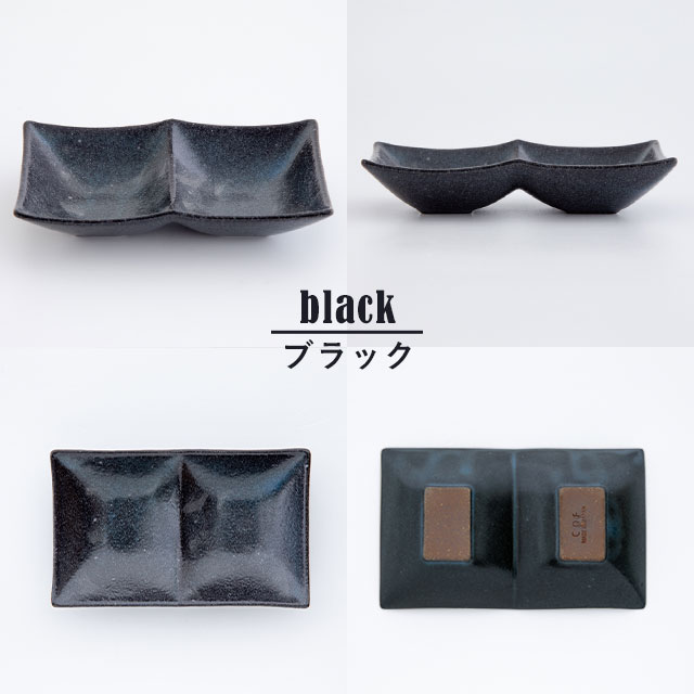 【完売】薬味皿 keema キーマ