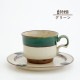 【完売】カップ&ソーサー Keaton キートン