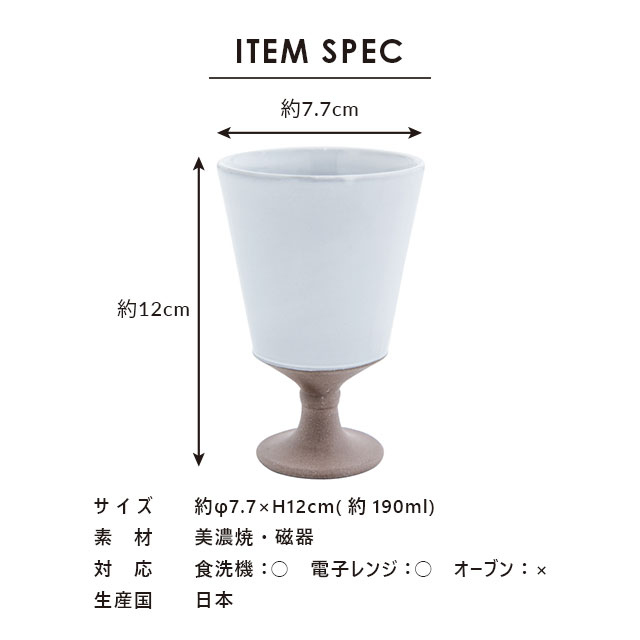 【完売】ゴブレット Hare ハレ