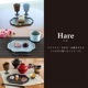 【完売】ゴブレット Hare ハレ