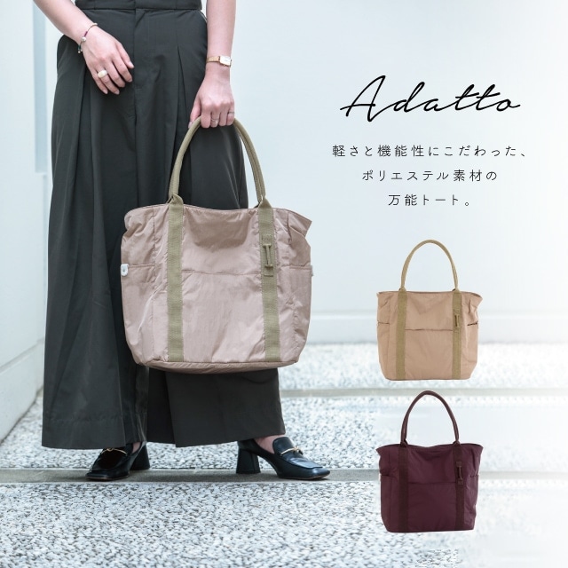 完売】トートバッグL Adatto アダット | ファッショングッズ,バッグ