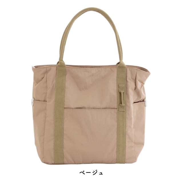 【完売】トートバッグL Adatto アダット