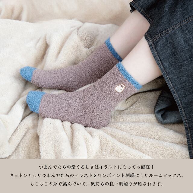 【完売】もこもこルームソックス つまんでアニマルズ