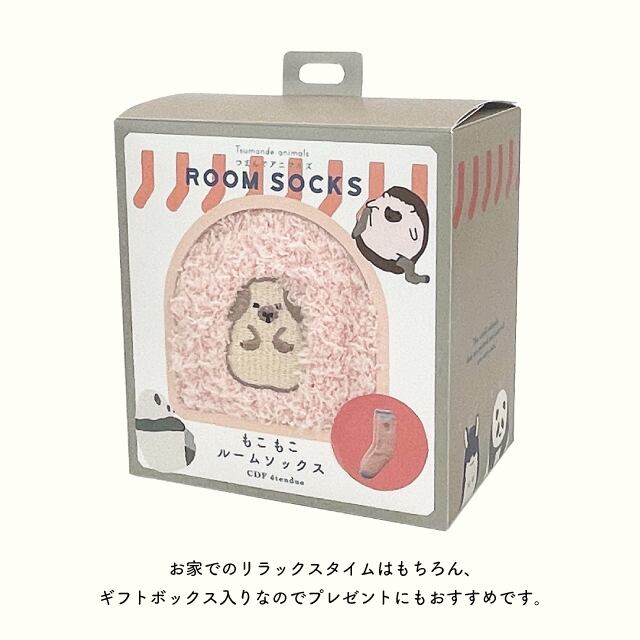 【完売】もこもこルームソックス つまんでアニマルズ