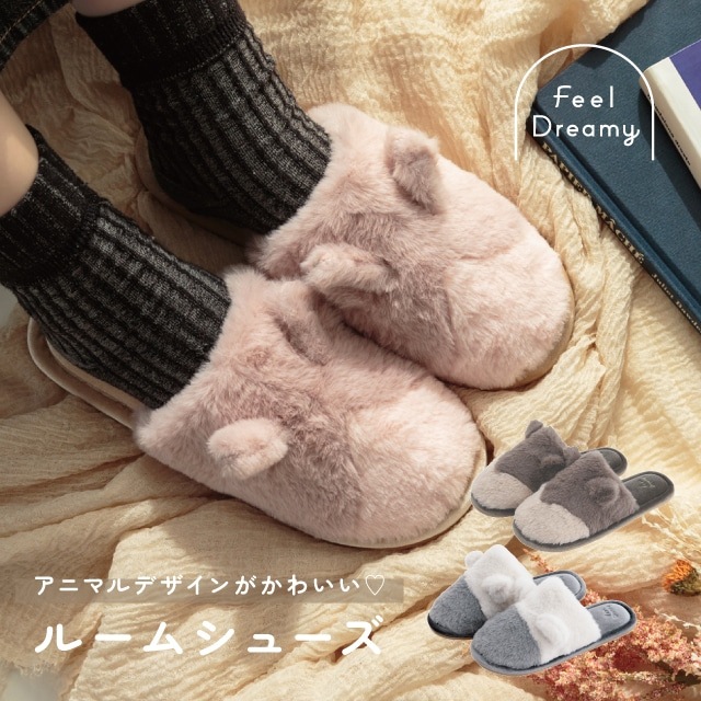 ルームシューズ Feel Dreamy フィールドリーミー
