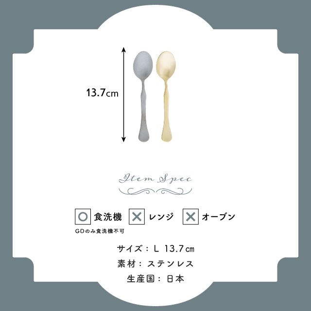 ティースプーン Vinci-DMG ヴィンチDMG