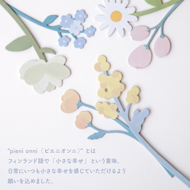 タオルハンカチ Pieni Onni ピエニオンニ