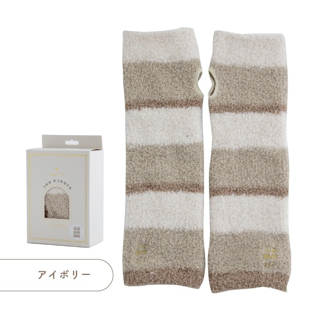 【完売】アームウォーマー Sommeil ソメイユ