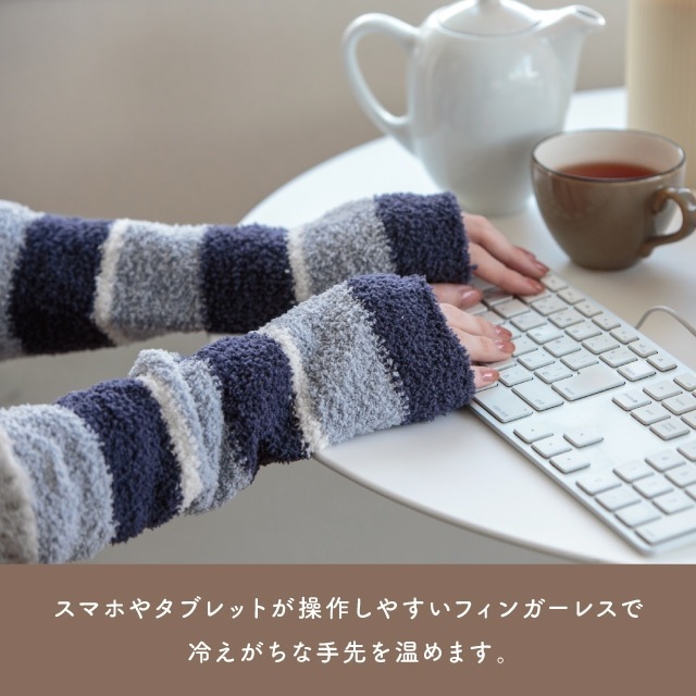 【完売】アームウォーマー Sommeil ソメイユ