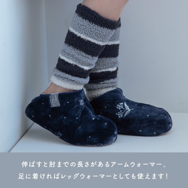 【完売】アームウォーマー Sommeil ソメイユ