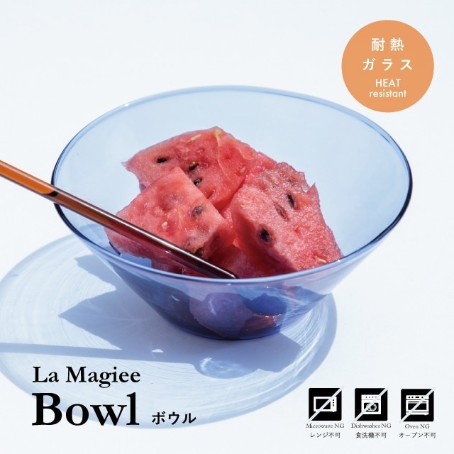 【完売】ボウル La Magiee ラ・マジー