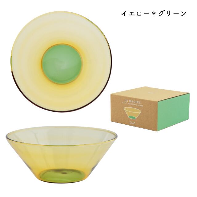 【完売】ボウル La Magiee ラ・マジー