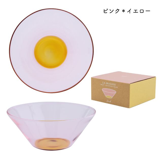 【完売】ボウル La Magiee ラ・マジー