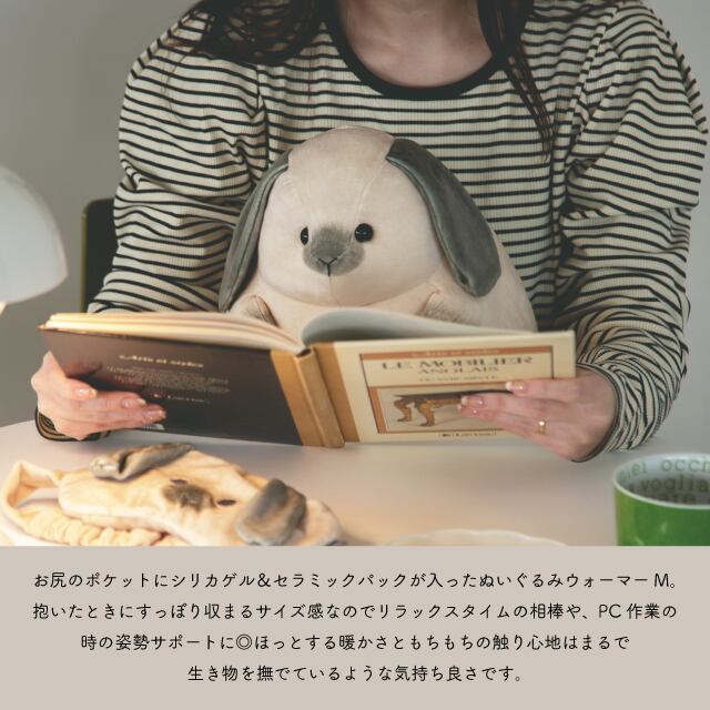 完売】ぬいぐるみウォーマーM つまんでアニマルズ