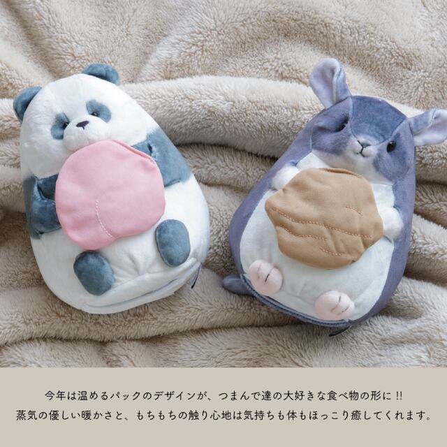 【完売】ぬいぐるみウォーマーM つまんでアニマルズ
