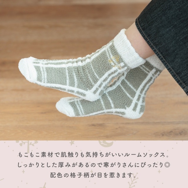 ルームソックス Feel Dreamy フィールドリーミー