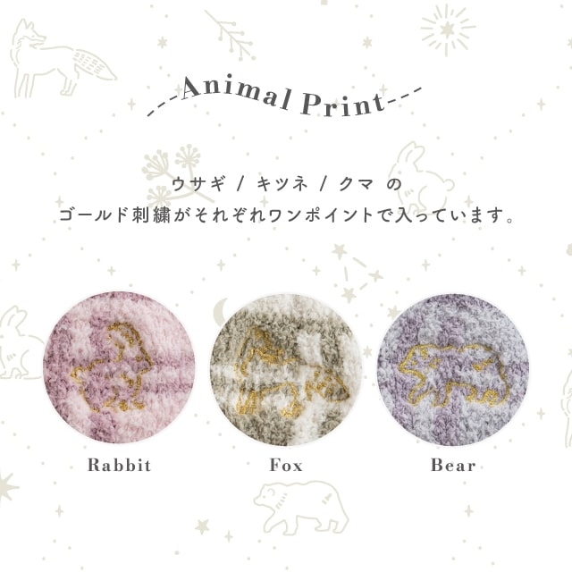 ルームソックス Feel Dreamy フィールドリーミー