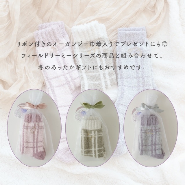 ルームソックス Feel Dreamy フィールドリーミー