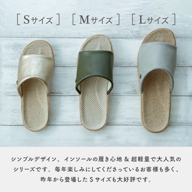 スリッパ In Out Jute インアウトジュート
