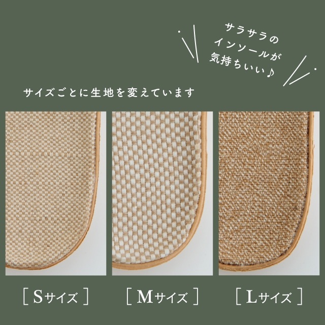 スリッパ In Out Jute インアウトジュート
