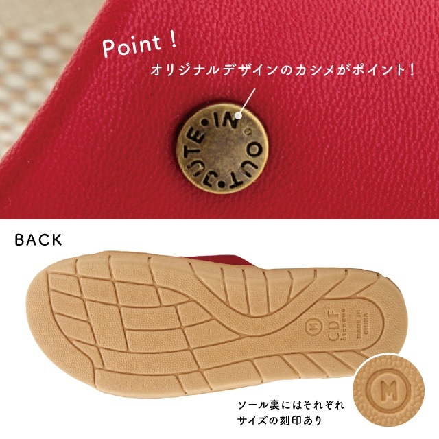 スリッパ In Out Jute インアウトジュート