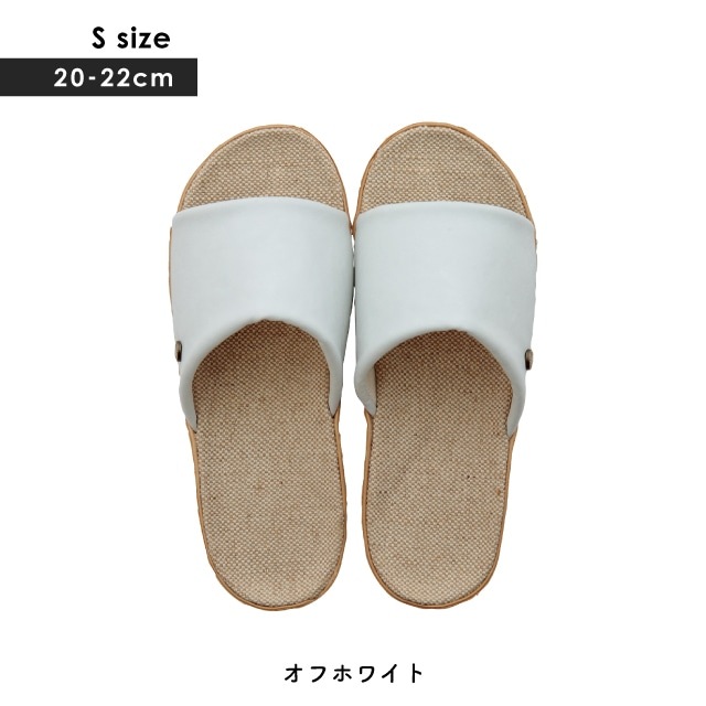 スリッパ In Out Jute インアウトジュート