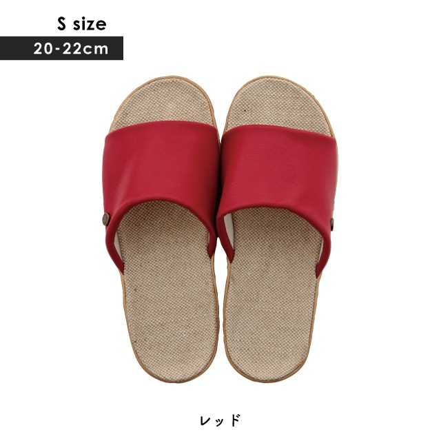 スリッパ In Out Jute インアウトジュート