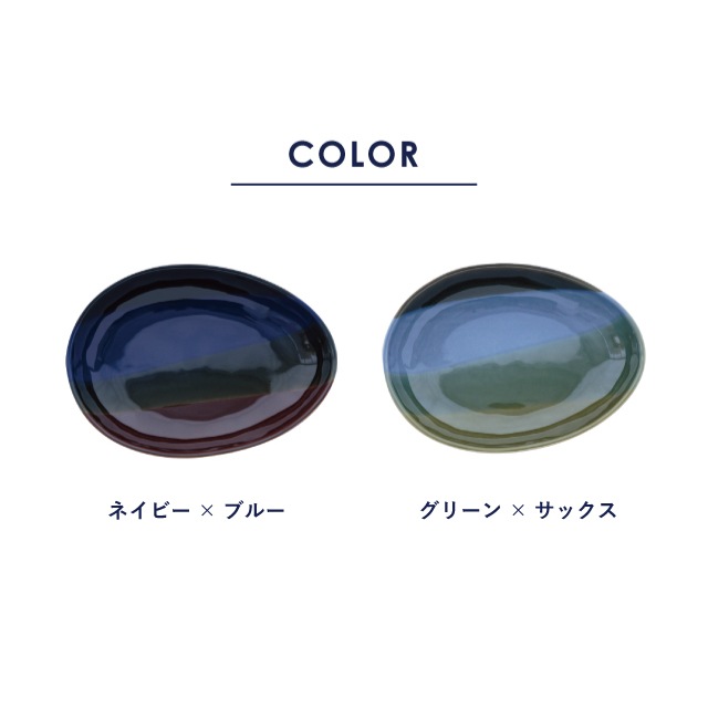 オーバルプレート Layered レイヤード