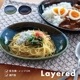 オーバルプレート Layered レイヤード