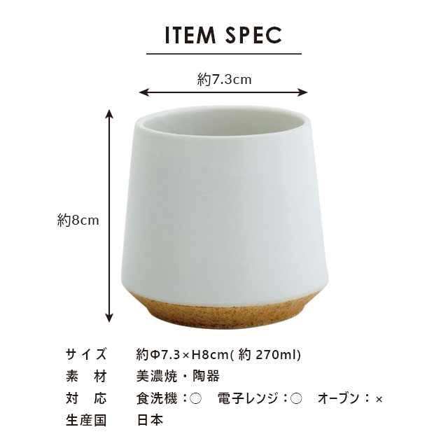 完売】ロックカップ 酔の助 よのすけ | 食器・カトラリー,酒器・フリー