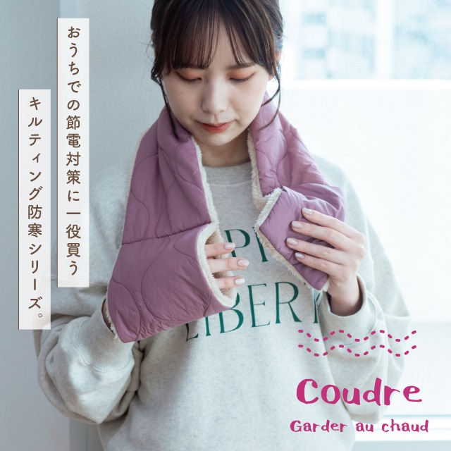 【完売】ポケッタブルマフラー Coudre クードル