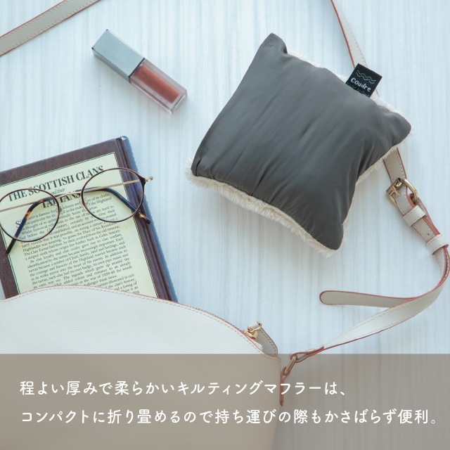 【完売】ポケッタブルマフラー Coudre クードル