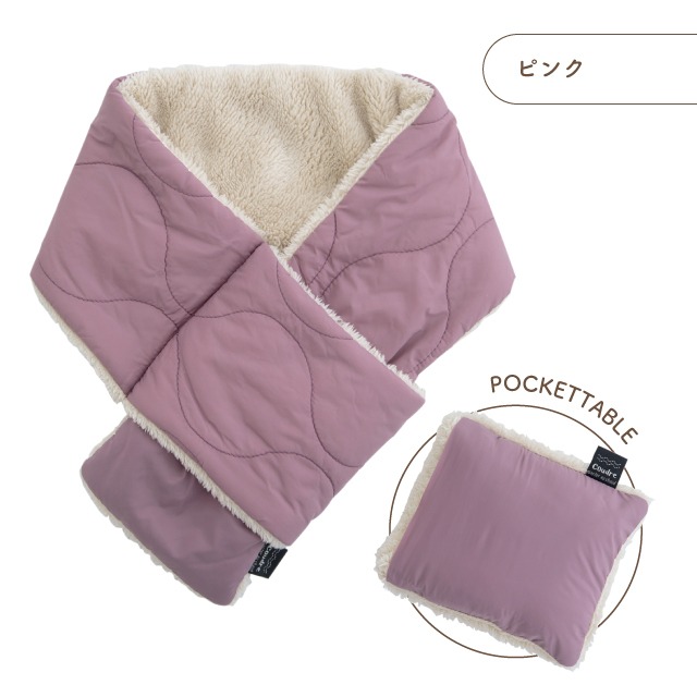 【完売】ポケッタブルマフラー Coudre クードル